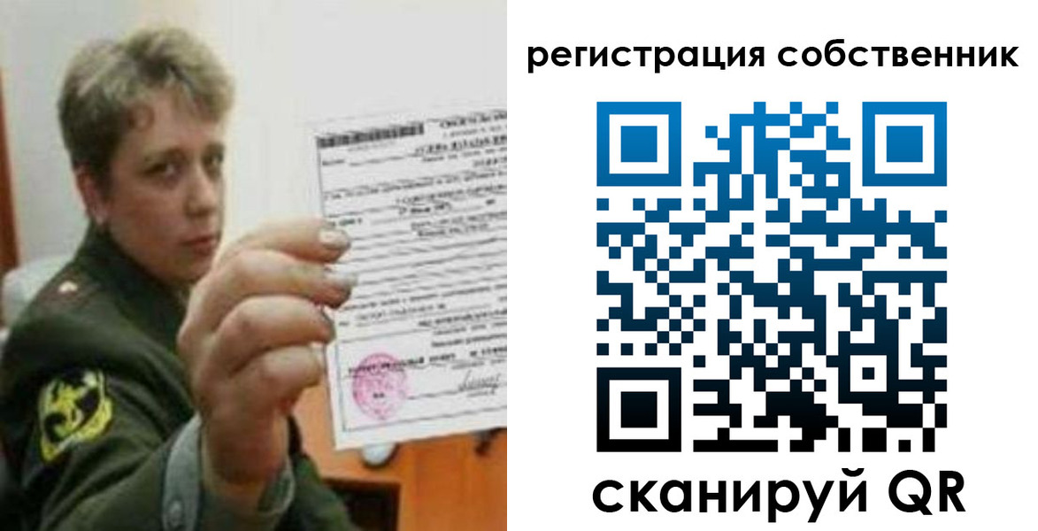 прописка для школы в Нижнекамске