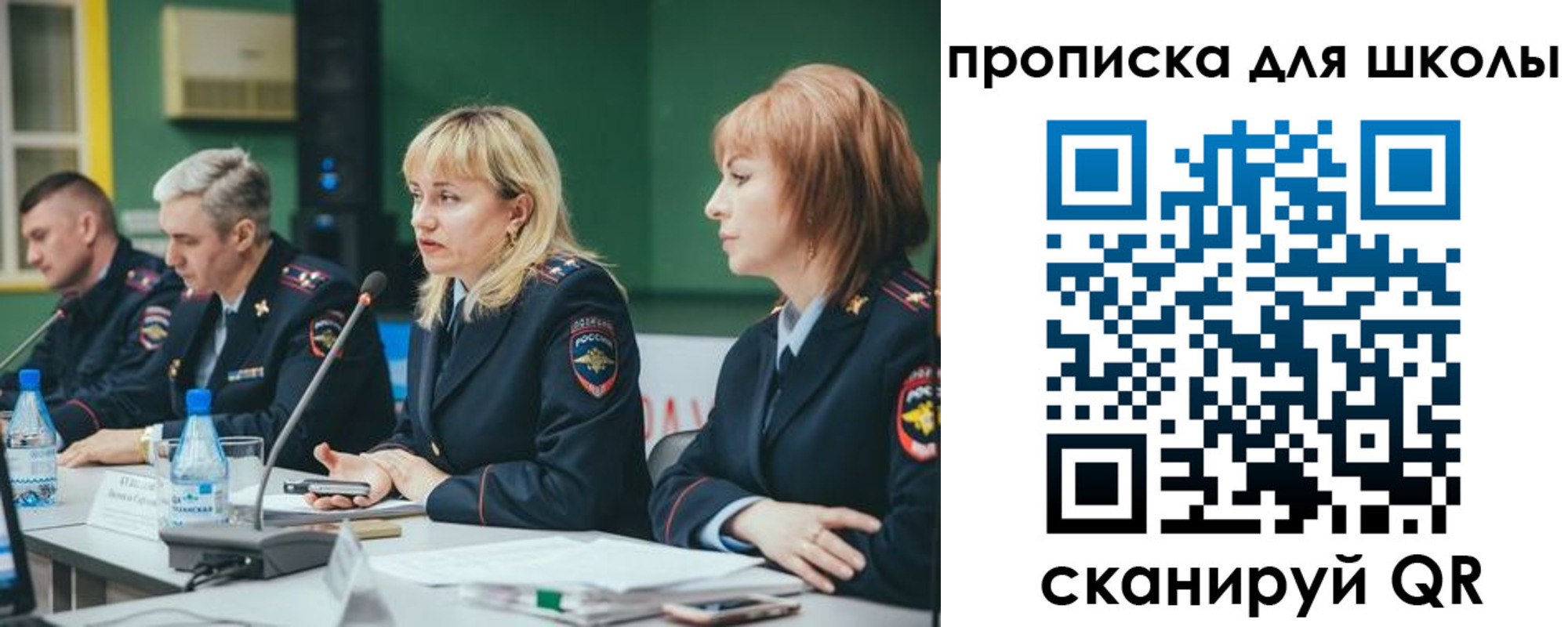 прописка законно в Нижнекамске