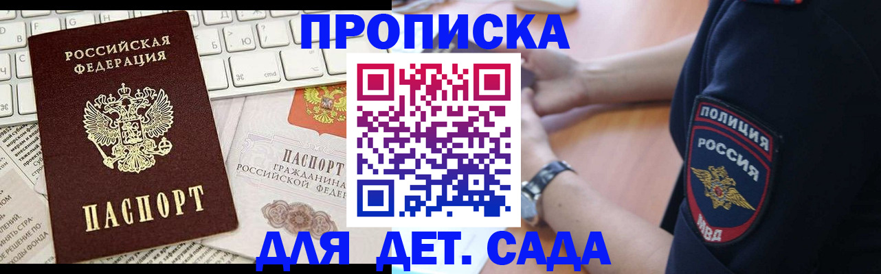 регистрация для школы в Нижнекамске