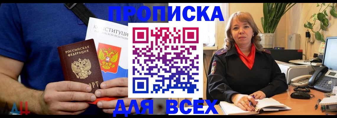 миграционный учет в Нижнекамске